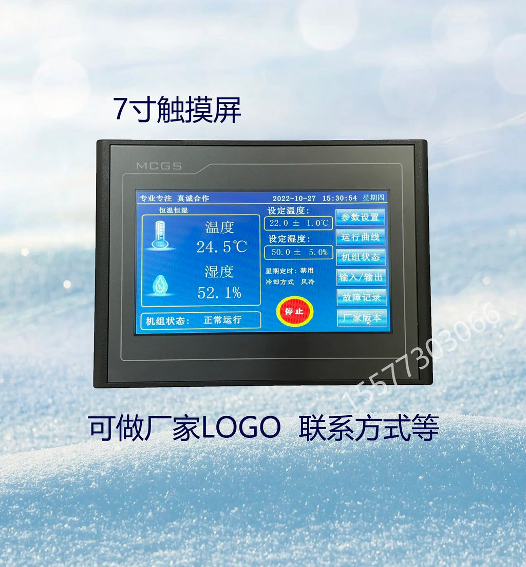 Split type constant temperature and humidity clean air conditioning unit general main board controller air cabinet precision
