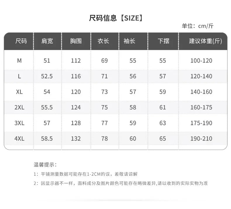 2024 Autumn/Winter New Thickened Warm Long-Sleeve Shirt Premium Brushed Fabric Skin-friendly and Trendy Shirt