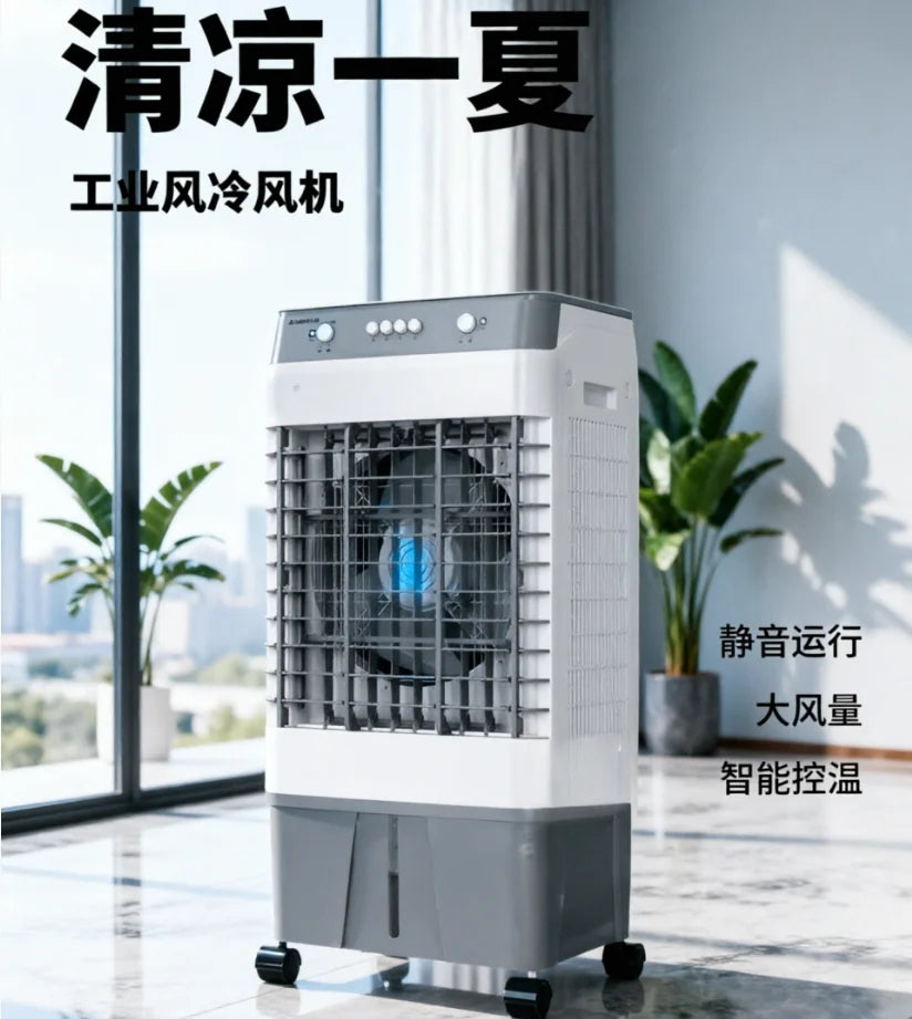 220V Chigo Cooler Fan Portable Air Conditioner Home Office Industrial Water Cooling Fan HCB1