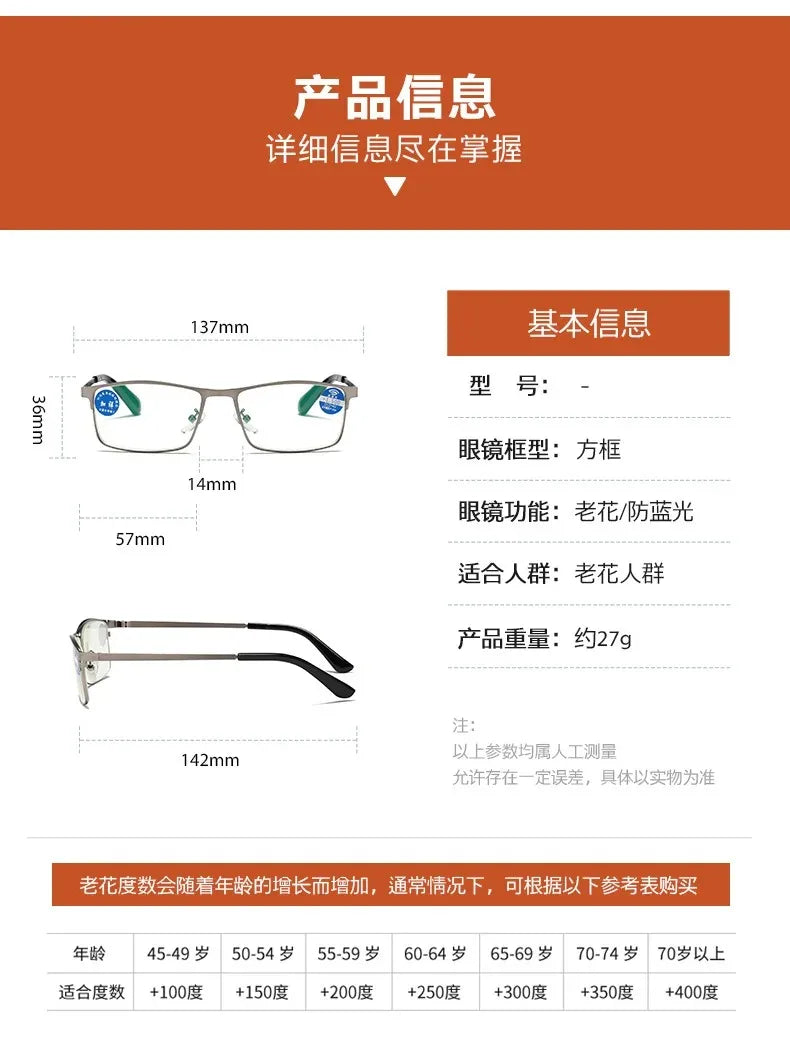 Stainless Steel Men Business Reading Glasses for Reader Mens Blue Light Blocking Presbyopia Optical Eyeglasses +1.0 1.5 2.0 2.5