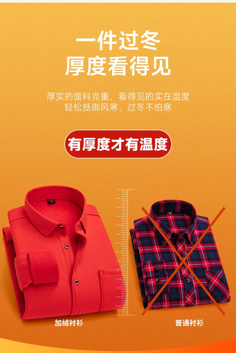 Autumn Winter New Fleece Plaid Shirt For Men Business Thickened Warm Double-sided Fleece Casual Non-ironing Fashion Check Shirts
