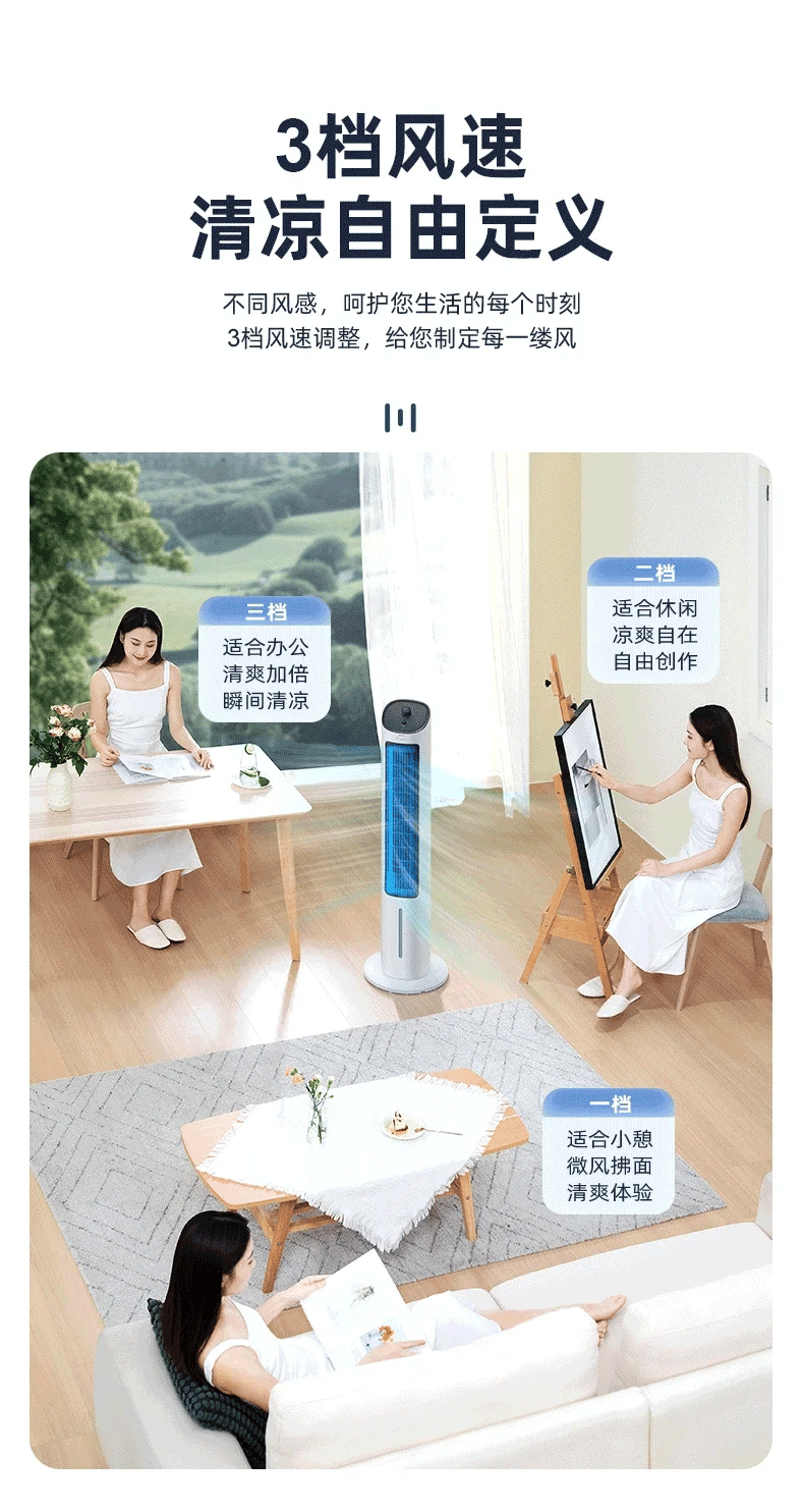 Evaporative Air Circulator with Humidifier,  Energy-Saving Bladeless Cooler Fan, Strong Wind Super Quiet Durable for Room Office