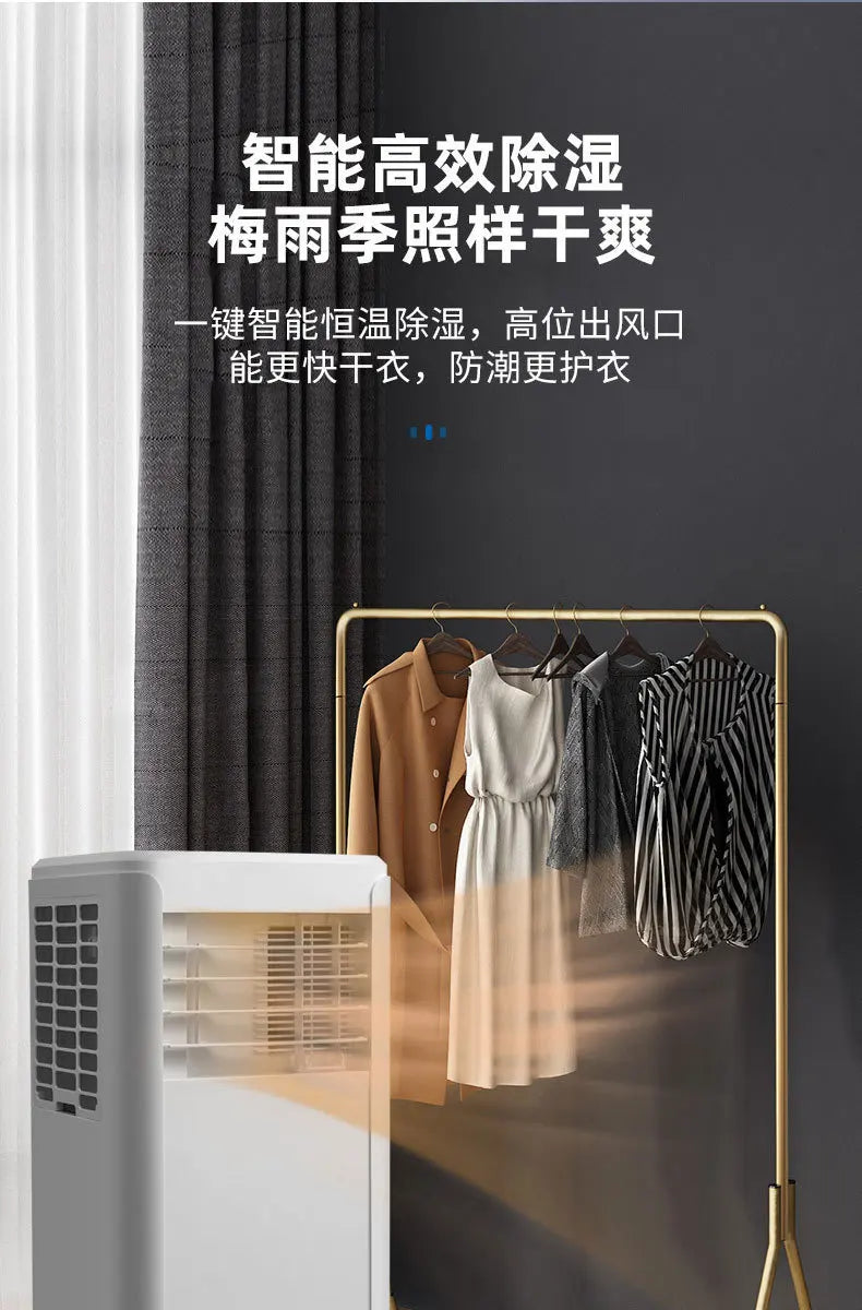 mobile air conditioner integrated machine, small air conditioner for cold use, no external machine, small 2P two horses