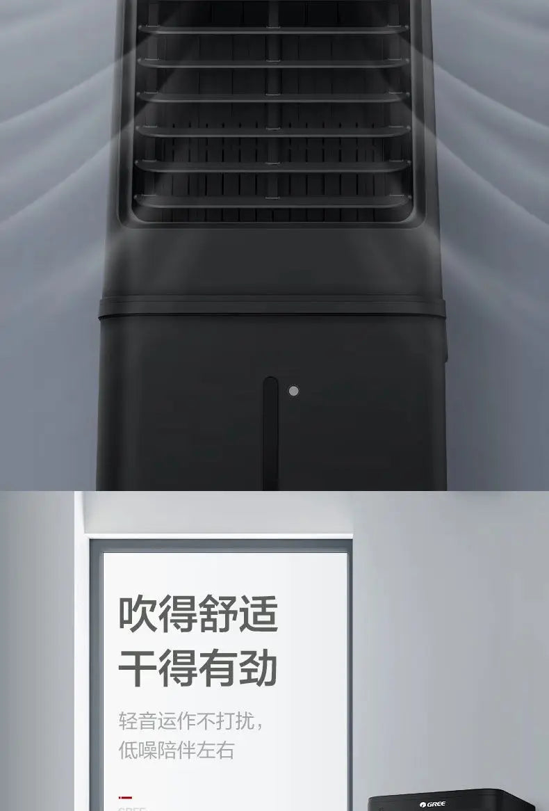 Air conditioning fan water cooling 60L mobile remote control office home commercial industrial humidification