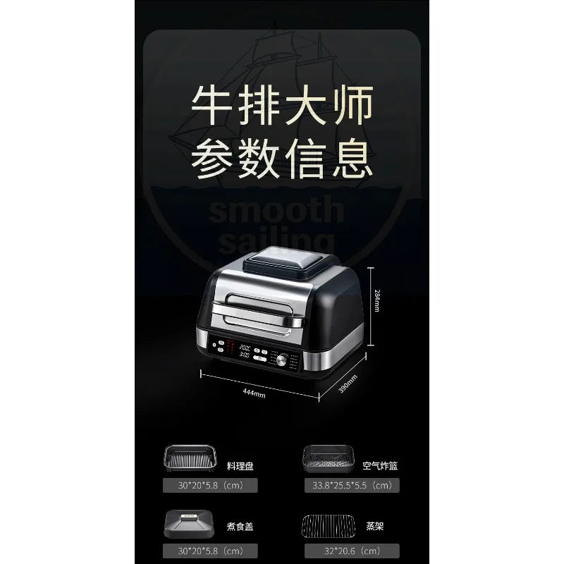 110V 220V Intelligent Fully Automatic Steak Grill Household High Temperature Multi-function Electric Cooking Pan