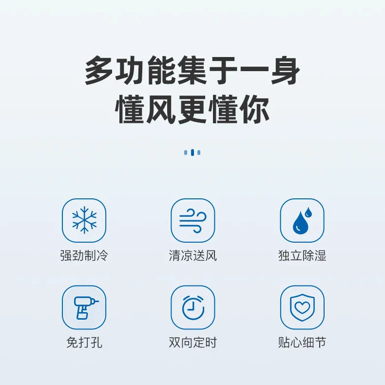 mobile air conditioner integrated machine, small air conditioner for cold use, no external machine, small 2P two horses