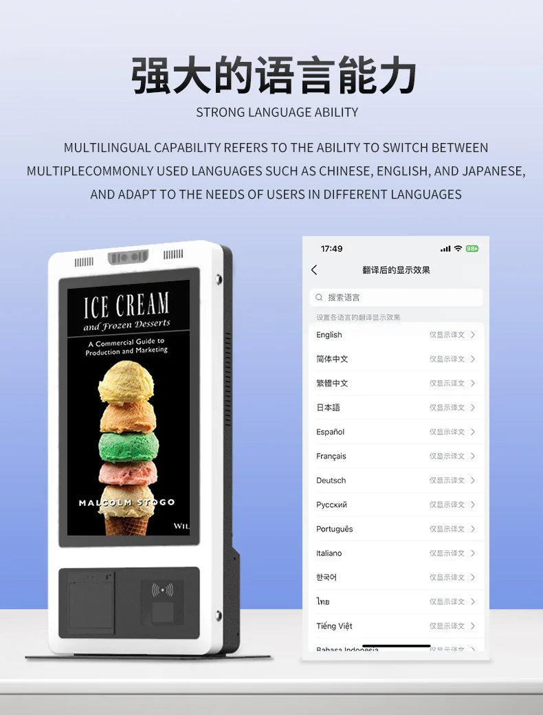 Self-service cash register coffee milk tea shop vertical large screen ordering machine supermarket scenic spot self-service end