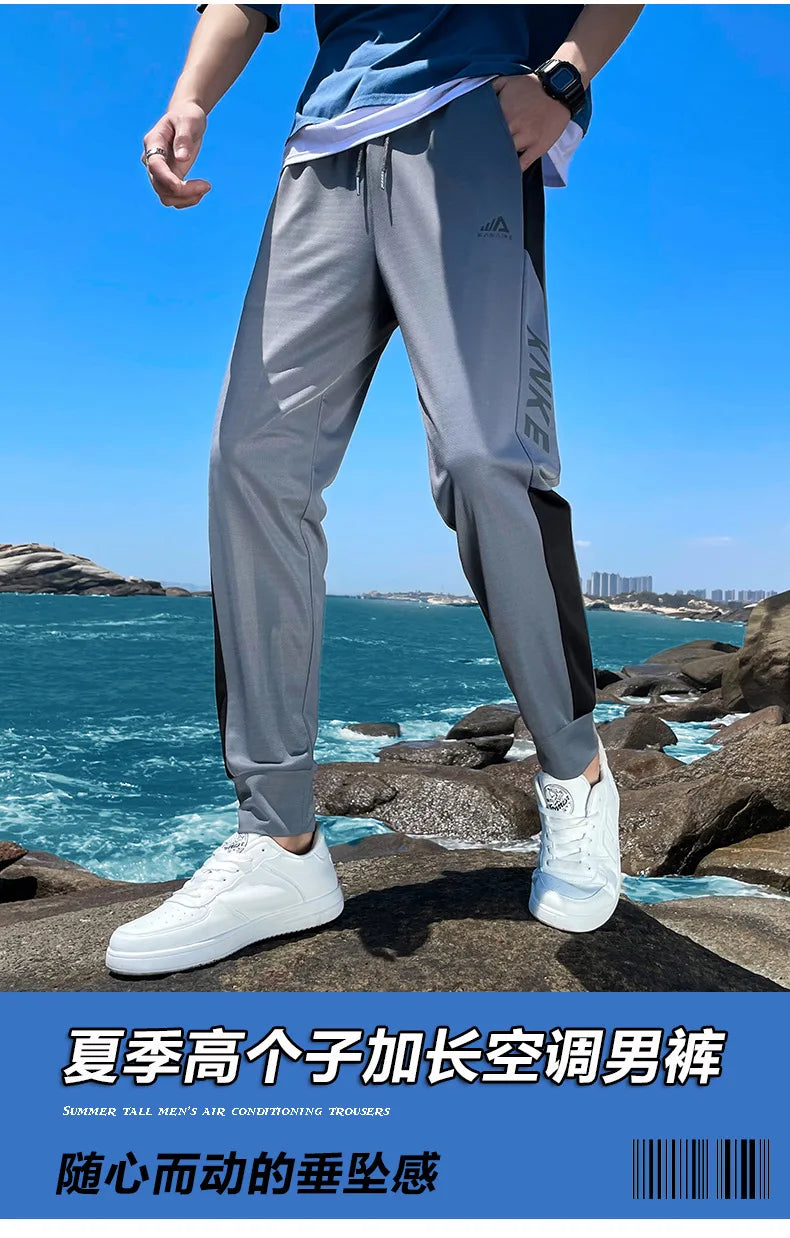 Thin Tall Men Ice Silk Pants Slim Fit Summer Jogger Male Extra Long Length 120cm 190 195 200 Cm 120 2m 200cm 205cm Sport Trouser