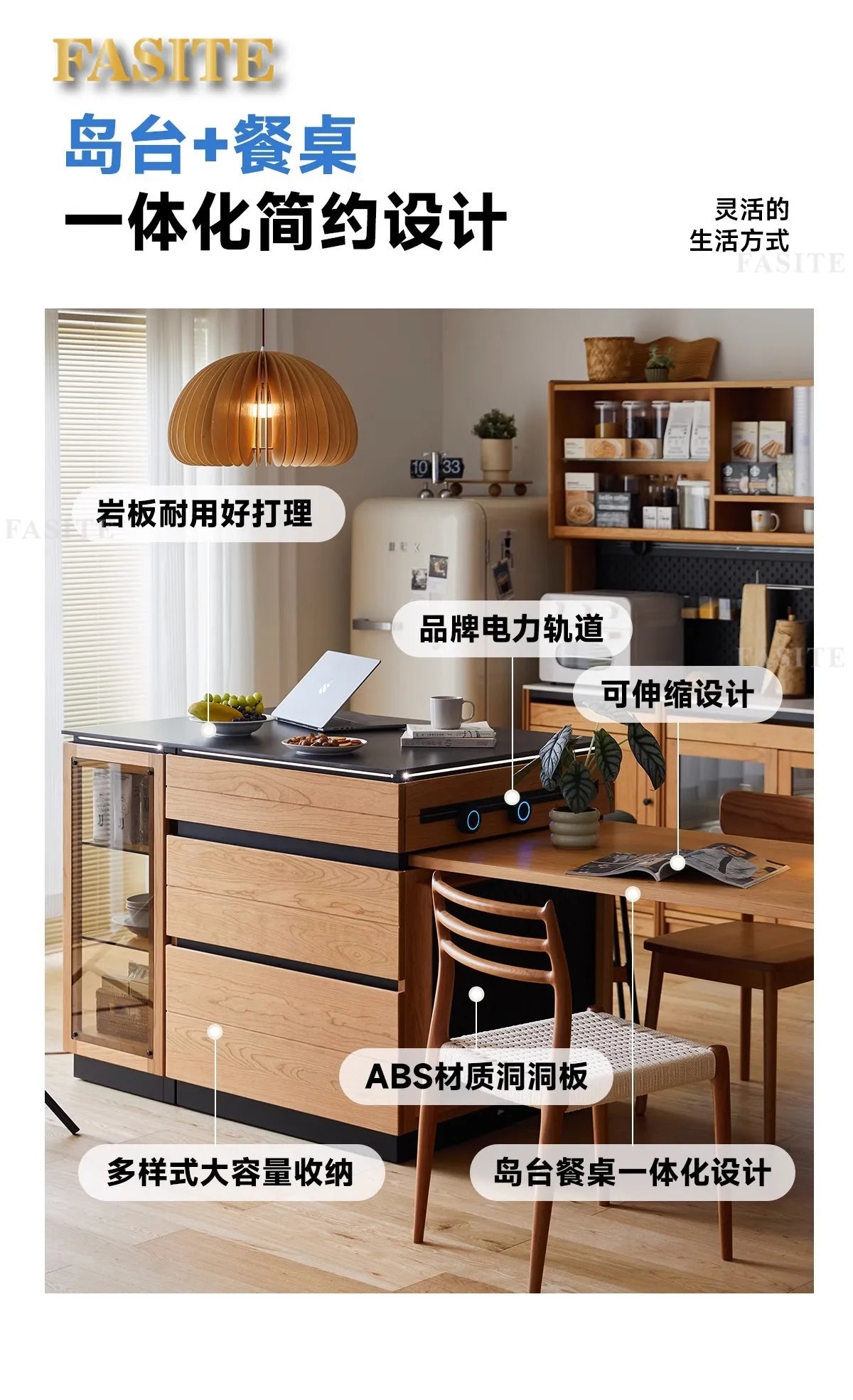 Solid wood island table retractable small apartment open integrated bar cabinet rock locker