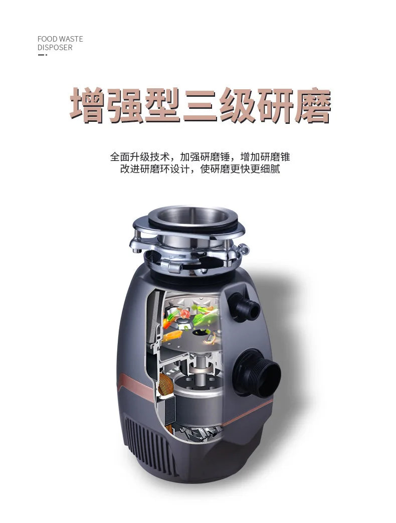 Airo Electric Stainless Steel Automatic Stir Household Food Waste Disposer Kitchen Waste Crusher Garbage Disposer