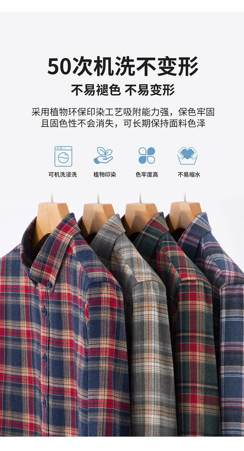 Men's Fashionable and Stylish Multi-Color Checkered Shirt, a New Business Trend, High-Quality Long-Sleeved for Commuting