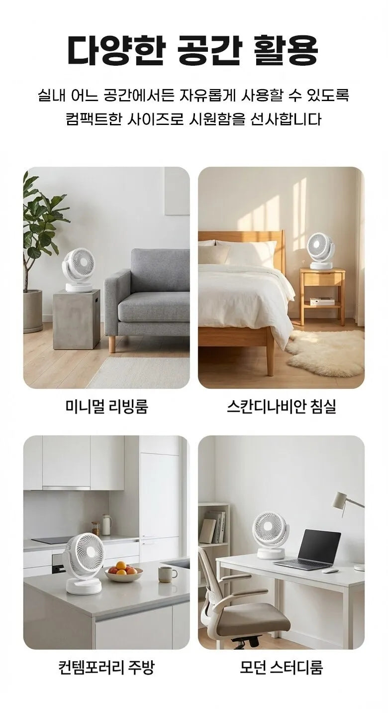 Air circulator fan, USB mini fan, quiet operation, long battery life, small oscillating rechargeable fan, portable.