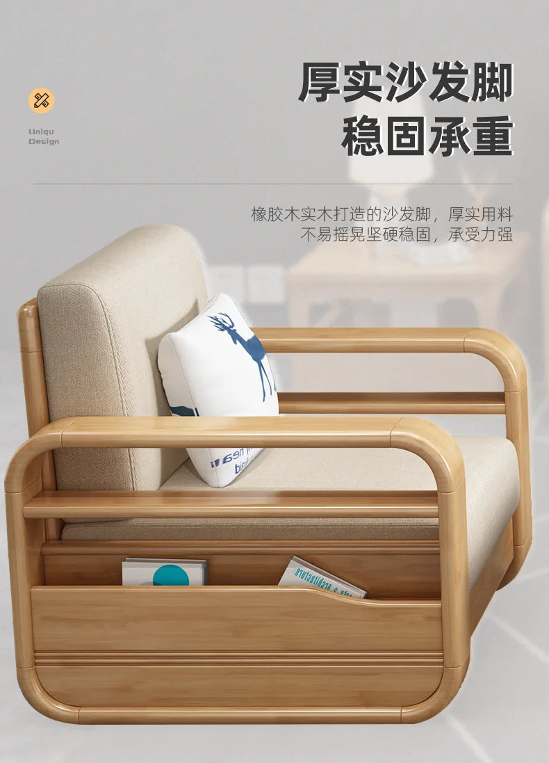 Solid wood sofa combination modern simple Nordic furniture princess living room small apartment wooden cloth armrest storage sof