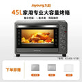 220V Large Capacity Fully Automatic Multifunctional Electric Oven New Model Baking Integrated Oven AN