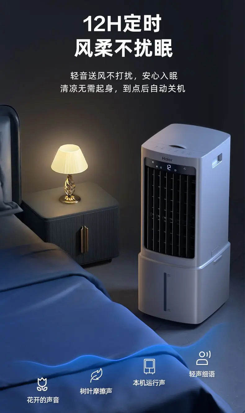 Haier new 2025 small air conditioner fan refrigeration fan household single cooling water cooler air conditioner mobile