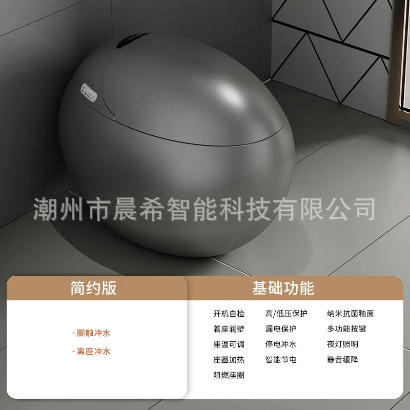 Egg-shaped smart toilet, small apartment bathroom automatic integrated