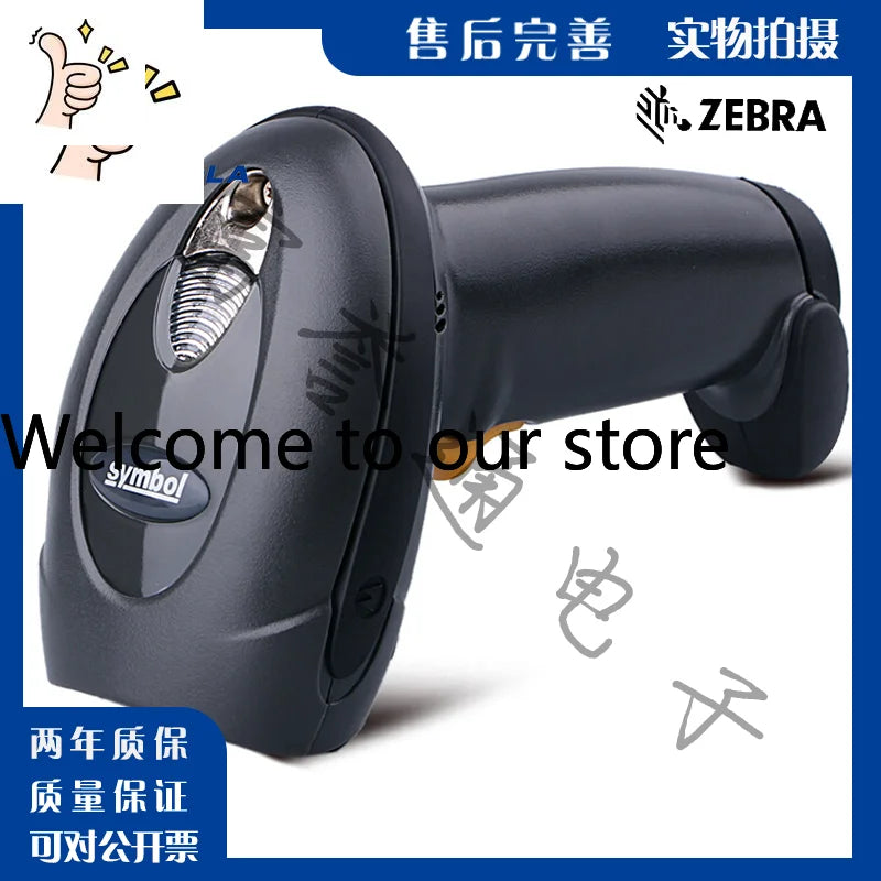 Symbol Xunbao DS4208 QR Code Scanner Courier Scan Gun Put Supermarket Cashier Pharmacy