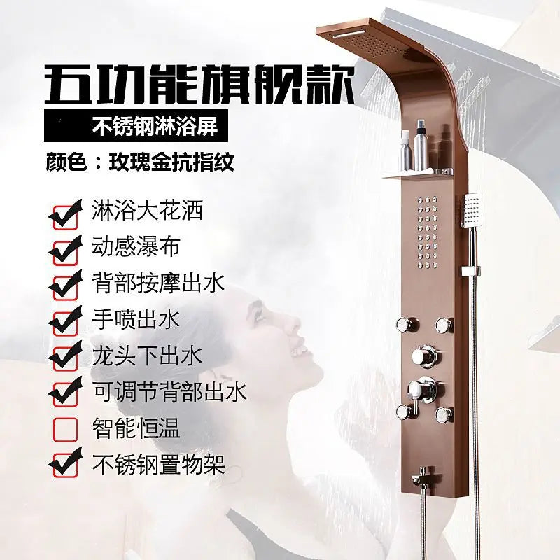 Shower screen shower set, bathroom wall-mounted household bathroom constant temperature all-copper rain nozzle