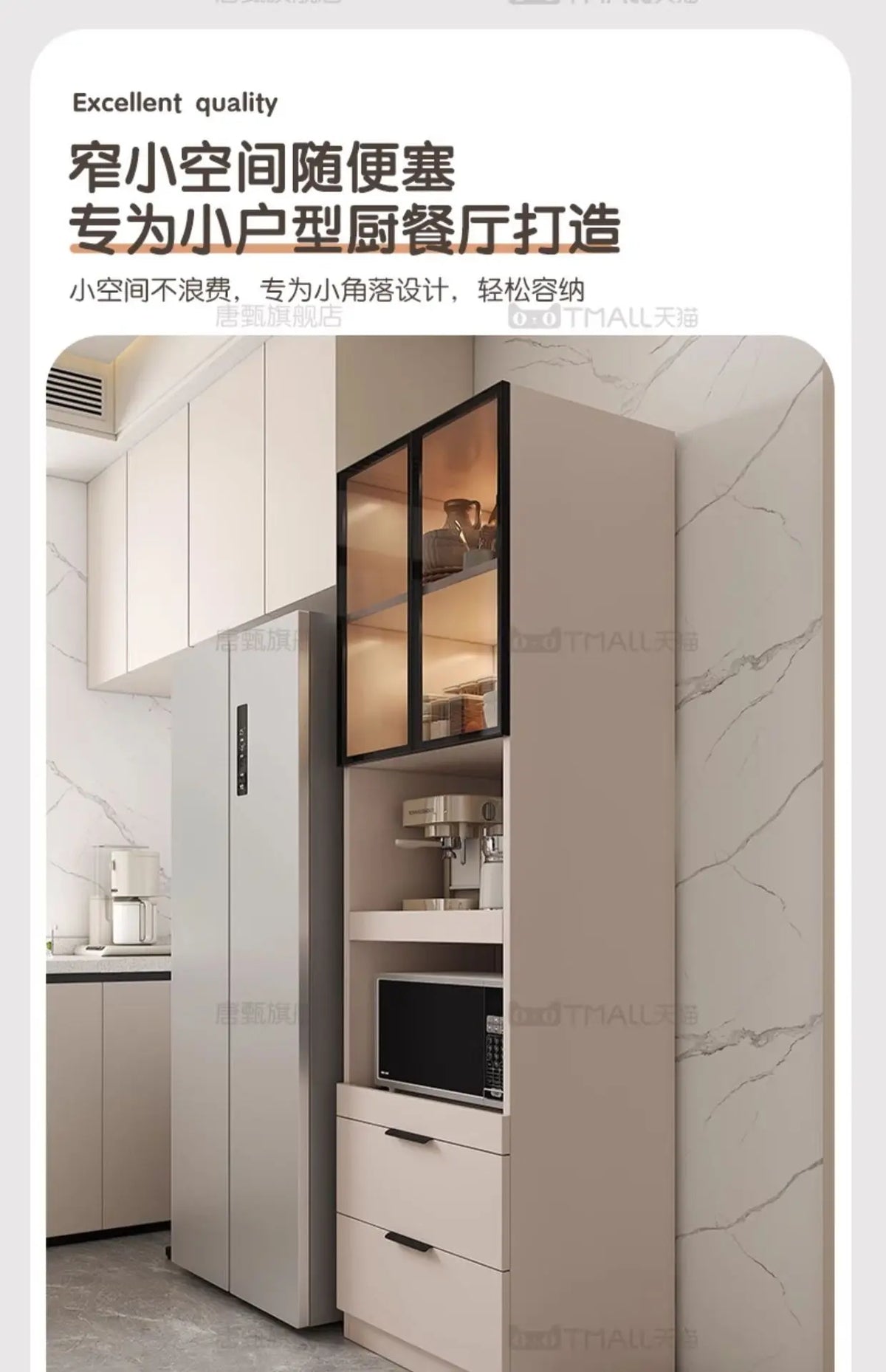 Solid wood dining side cabinet High cabinet integrated against the wall Cream style Simple modern storage Narrow cabinet