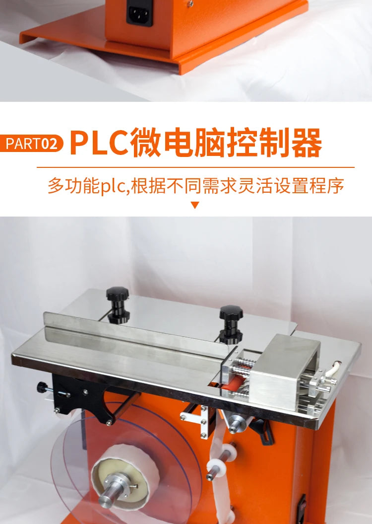 Sealing label labeling machine packaging box 90 ° corner labeling equipment right angle sealing