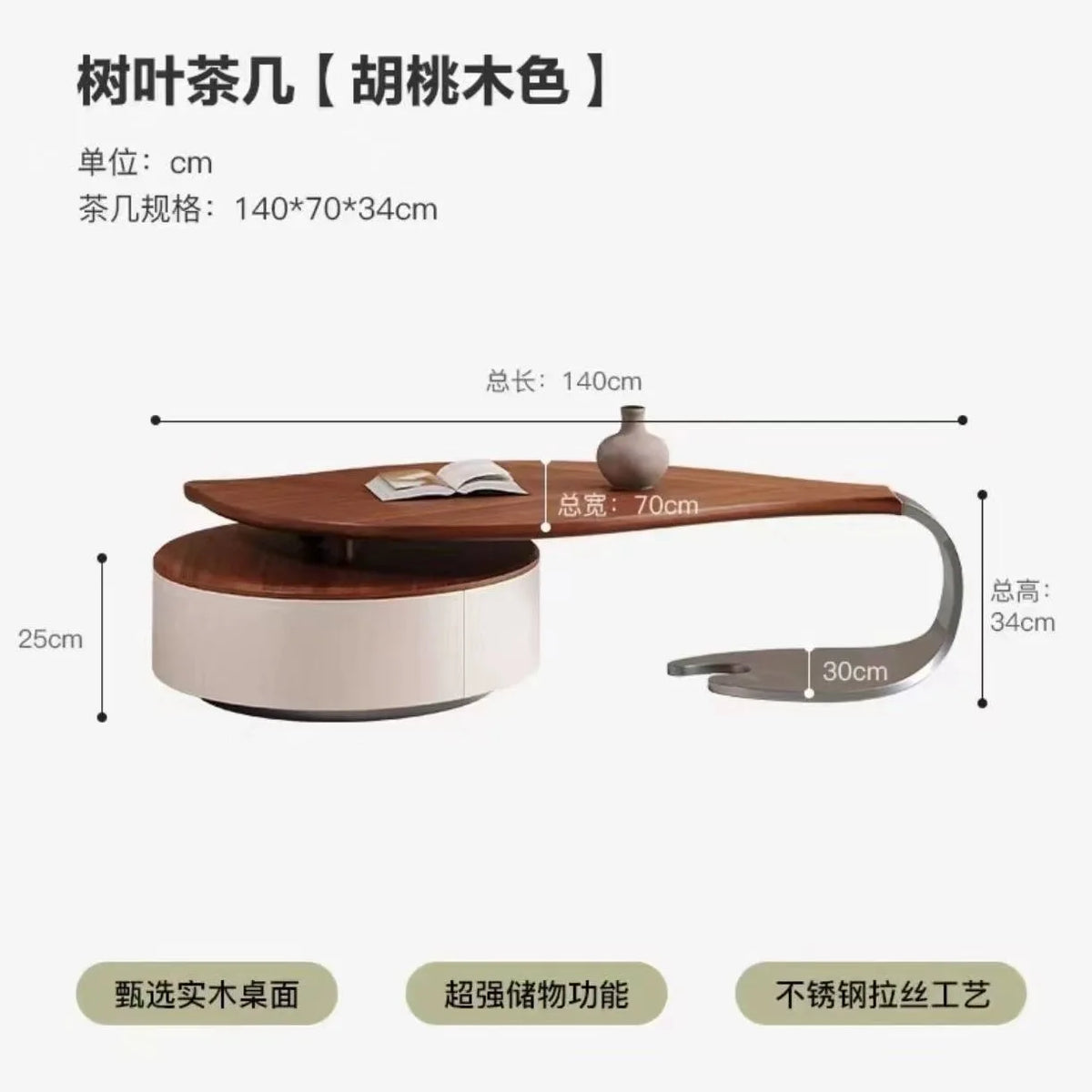 Modern Leaf Shape Walnut Veneer Coffee Table Light Luxury Living Room Home New Designer Creative Special Shape Coffee Table