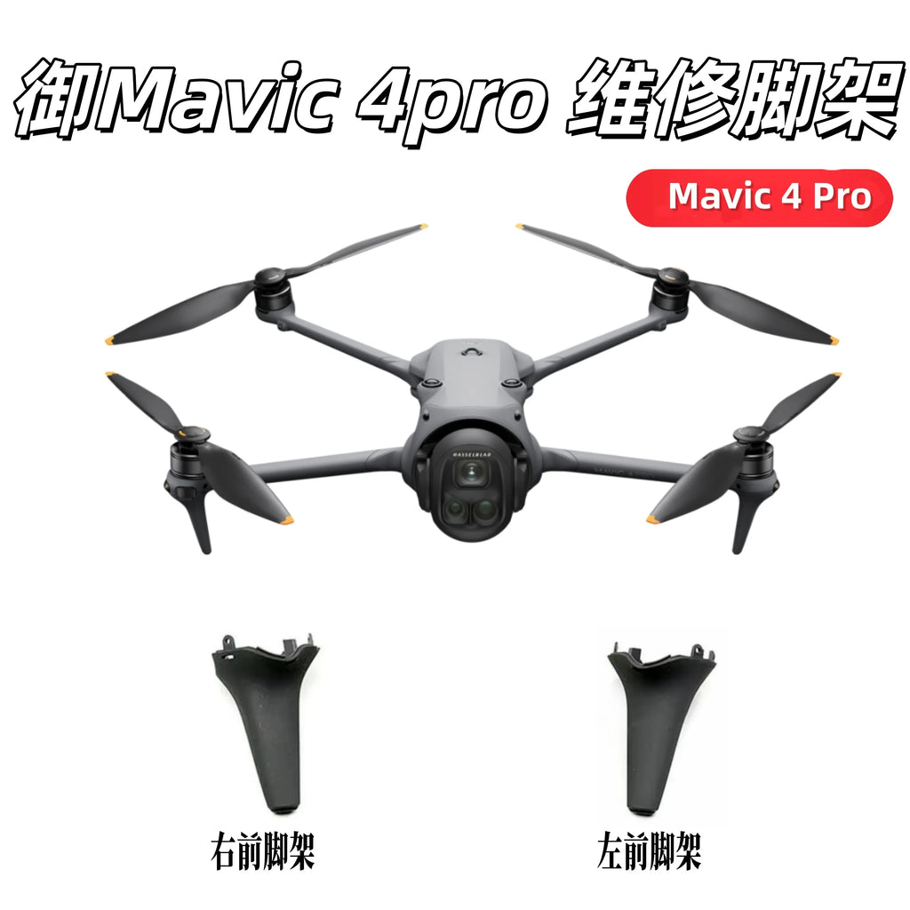 for DJI Mavic 4 Drone Repair Replacement Landing Gear, Stable  Anti-Wear Landing Legs Drone Maintenance Spare Part.
