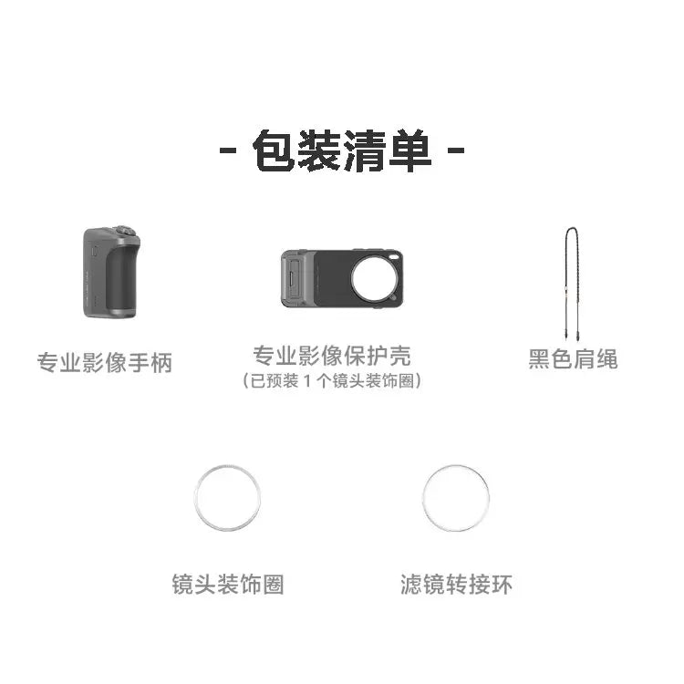 Original For PGYTECH VIVO X300 Pro Professional Imaging Handle Set original mobile phone case Without telephoto zoom lens