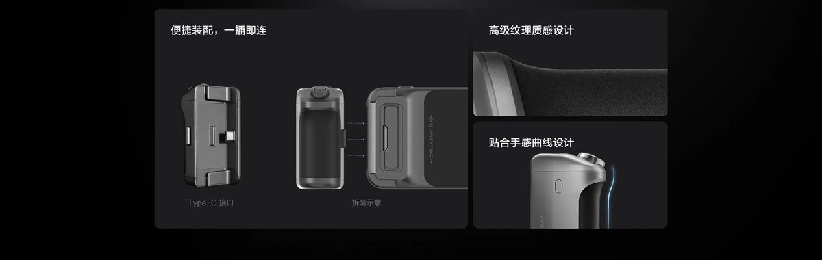 Original For PGYTECH VIVO X300 Pro Professional Imaging Handle Set original mobile phone case Without telephoto zoom lens