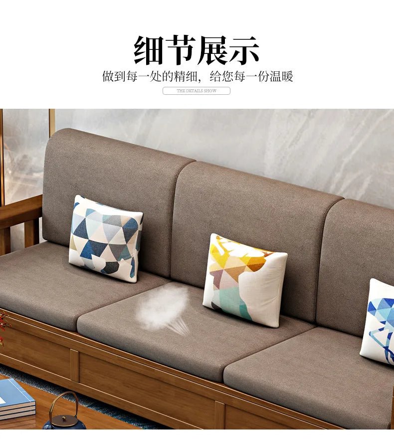Solid wood sofa combination modern simple small apartment e****mical fabric sofa new Chinese living room storage wooden sofa