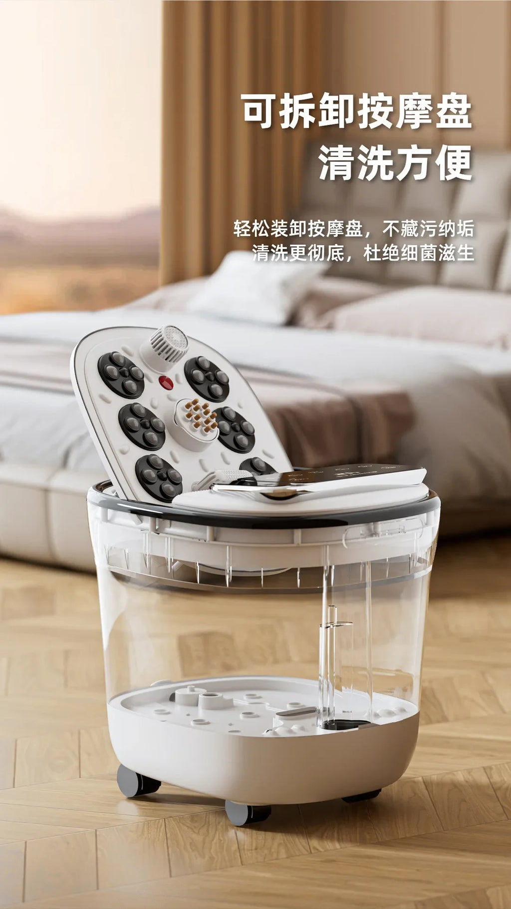 Aerobic Water Circulation Constant Temperature Heated Foot Bath Sterilization Fumigation Automatic Bath Electric Footbath Machin