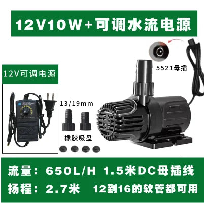 12V Solar Brushless Circulation Pump 18V Submersible Pump Fountain Dual Use Small Household Fish Tank 24V Low Voltage