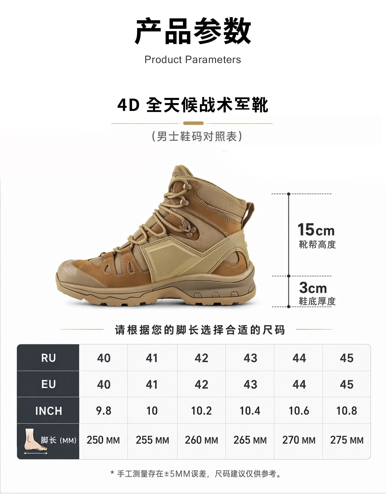 Men's Motorcycle Boots Waterproof  All Terrain Anti-slip Hiking Trekking Desert Combat 1000d Oxford Cloth Genuine Leather Boot