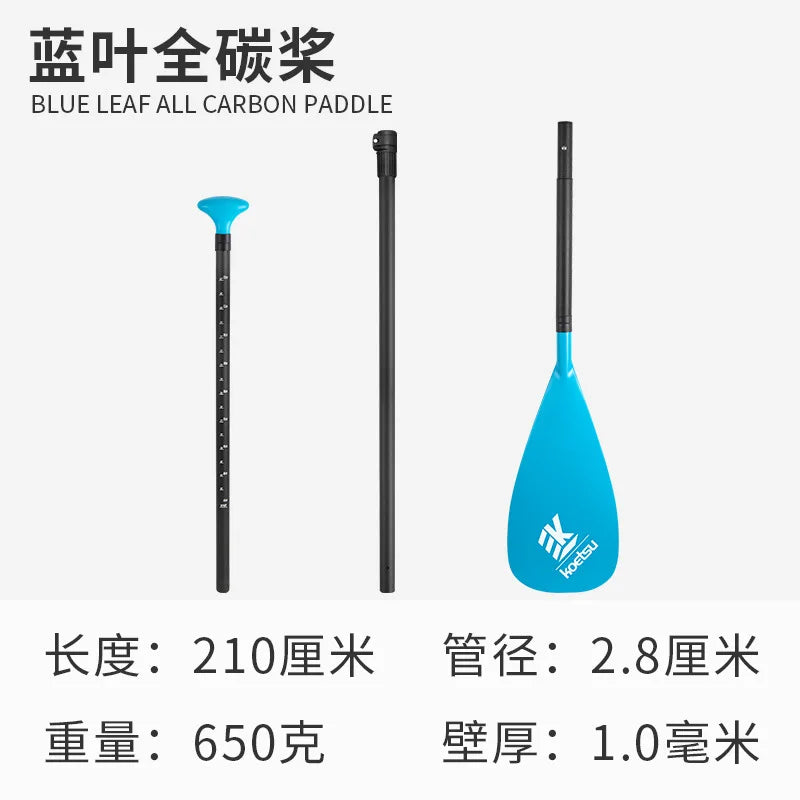 Inflatable Stand Up Paddle Carbon Fiber Paddle Surf Sup Accessory Light Weight