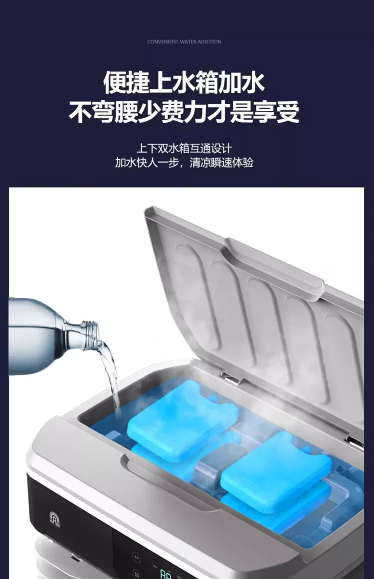 220V Household Portable Cooling Fan Ultra Quiet Industrial Water Air Conditioner