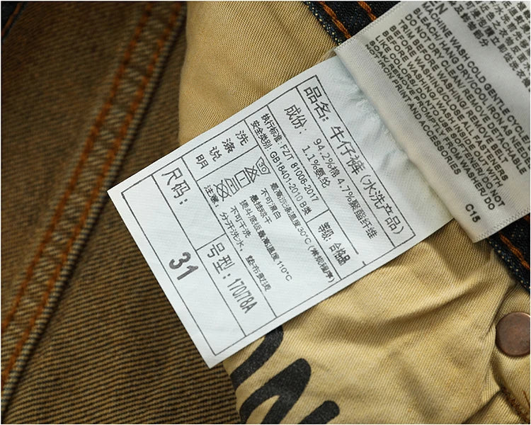 2025 Spring and Autumn New American Retro Heavyweight Denim Jeans Men's High Street 94.2% Cotton Washed Straight Casual Pants