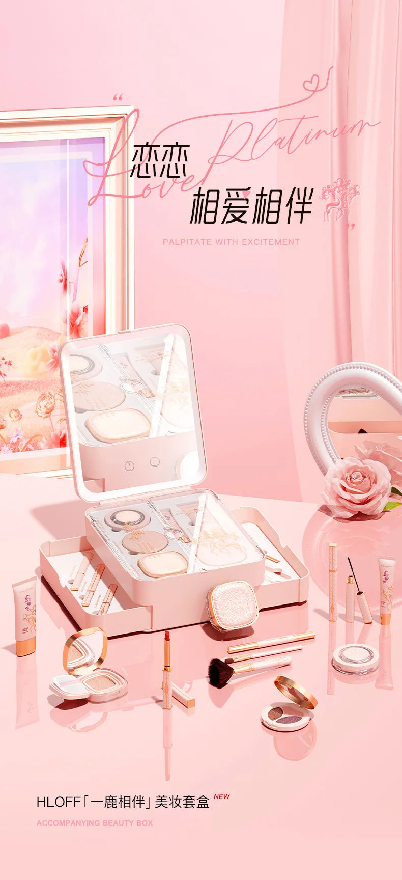 12 Piece Beauty Gift Set Makeup Kit All in Full Face Skincare The Ultimate Birthday Or Valentine's Day Surprise for Her