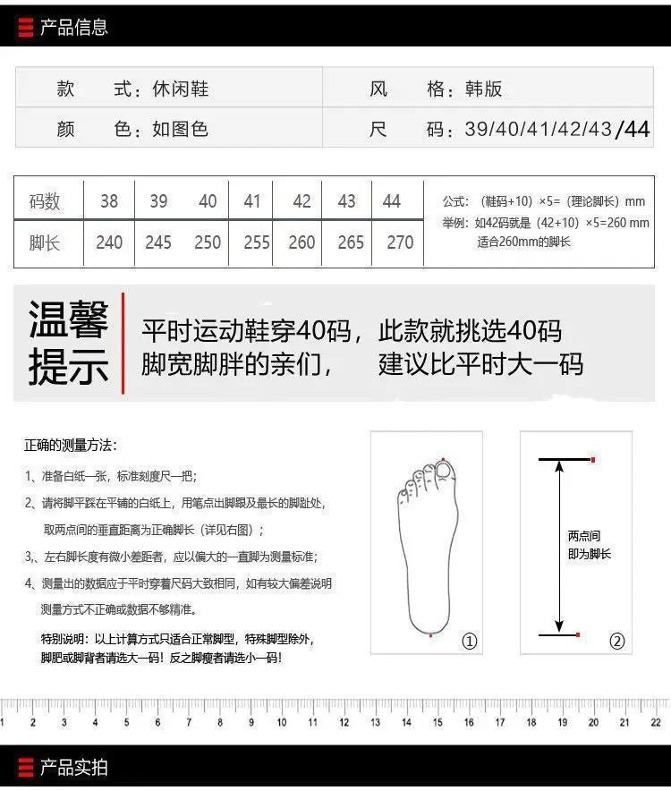 Men's Shoes New Fashion Sports Comfortable Breathable Casual Outdoor Mesh Sneakers Trending Lace-Up Thick Sole Casual Shoes