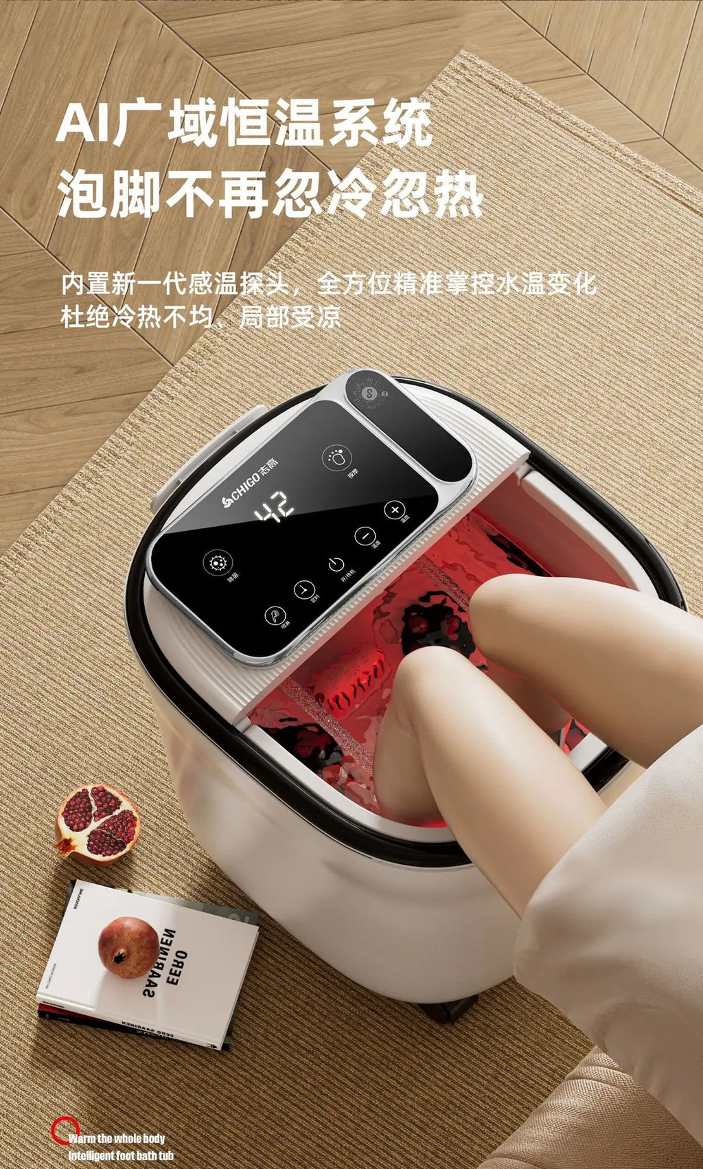 Aerobic Water Circulation Constant Temperature Heated Foot Bath Sterilization Fumigation Automatic Bath Electric Footbath Machin