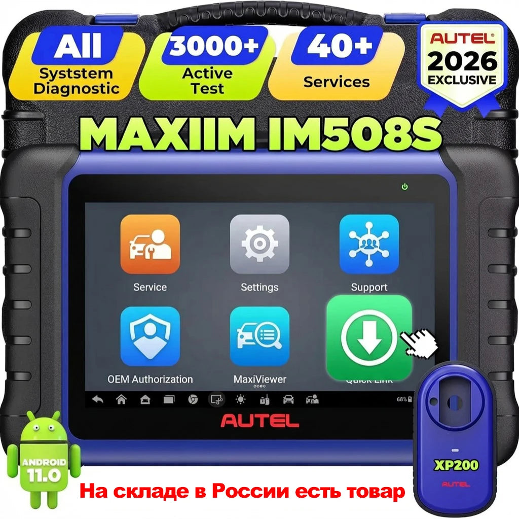 Autel MaxiIM IM508S Car Key Fob Programmer IMMO Tool Auto Key Programming Tool Key Learning Full System Diagnostic Scanner Tool