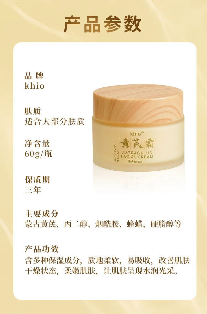 Chinese Medicine Astragalus 20% Whitening Remove Dark Spots Facial Cream Repair Fade Freckls Melanin Remover Brighten Skin
