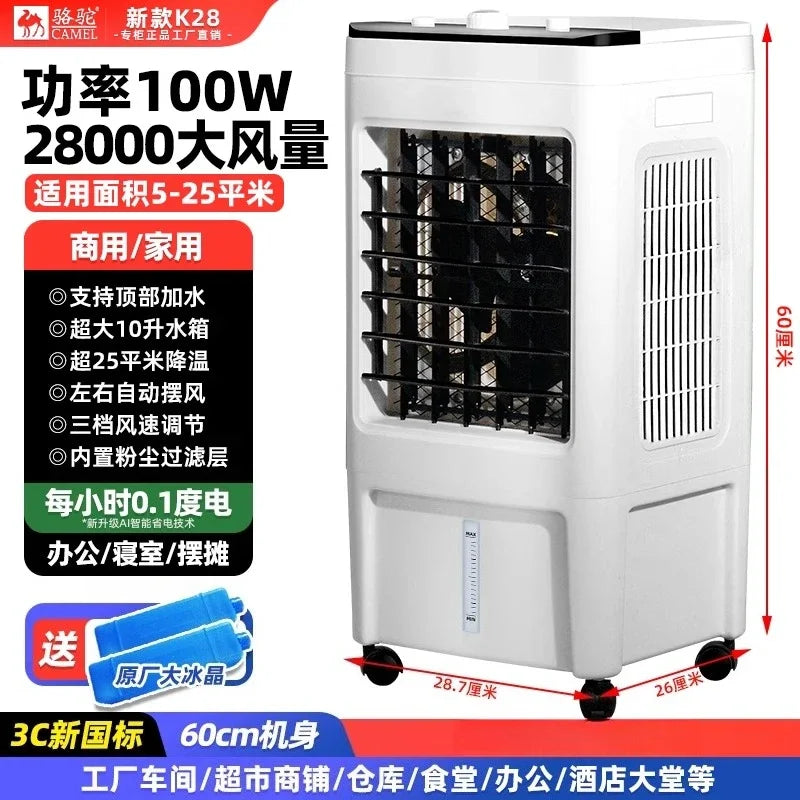220V Portable Camel Industrial Air Cooler for Factory Workshop Commercial Use Cooling Fan with Water Curtain Air Conditioning
