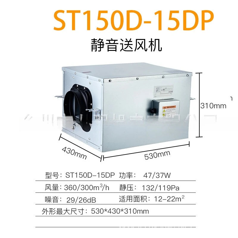 Silent Fresh Air Fan One-Way Flow DC Fresh Air Ventilator