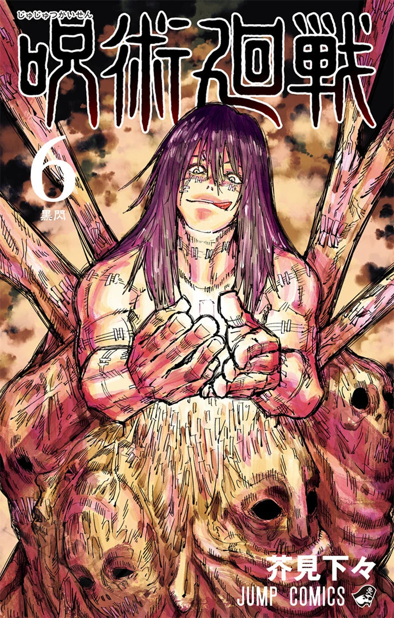 Japan Anime Jujutsu Kaisen Covers Characters Series Canvas Painting Print Posters for Room Living Art Home Wall Decor Pictures