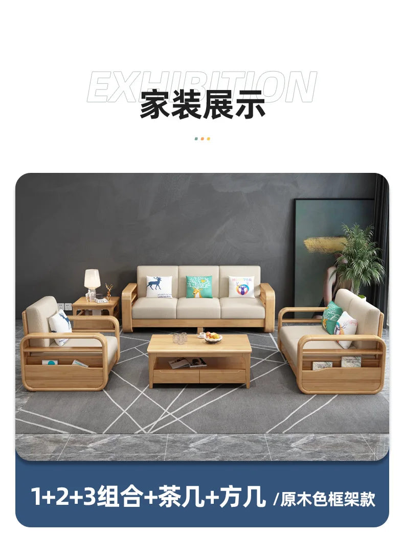 Solid wood sofa combination modern simple Nordic furniture princess living room small apartment wooden cloth armrest storage sof