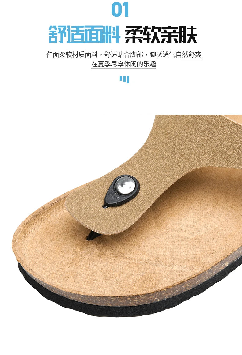 Cork slippers Men's casual comfort sandals summer Flip flop outdoor anti slip beach shoes fashion youth breathable tide slippers