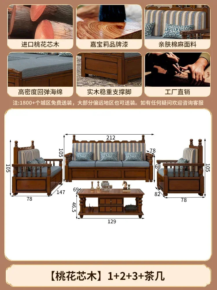 Solid wood sofa living room concubine combination small apartment dual-purpose storage