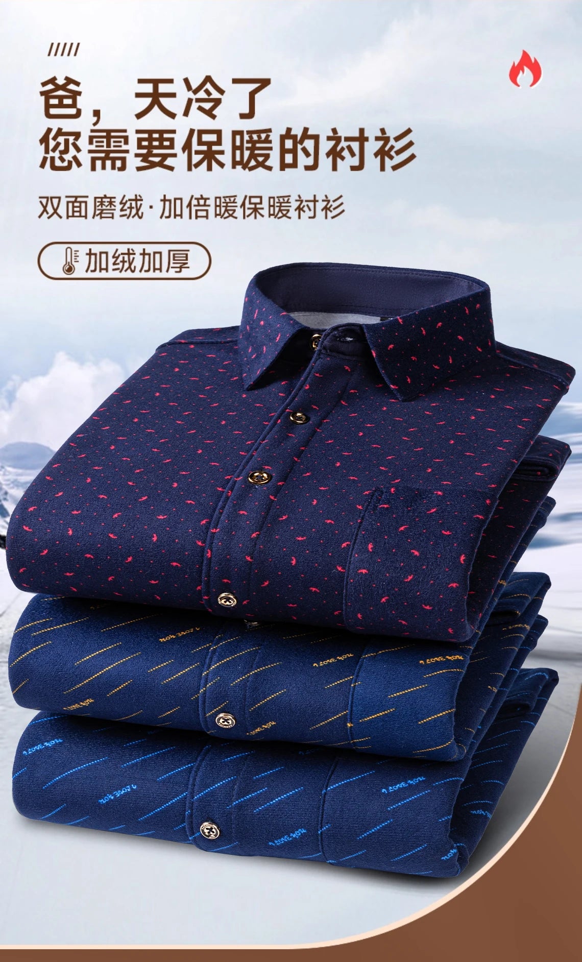 Thickened Flannel Men's Shirt Fashion Warm Plaid Winter Casual Square Collar plus Size Clothing Fleece Lined Double Sided Velvet