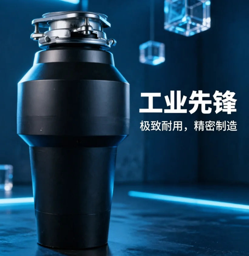 220V Food Waste Disposal Grinder Kitchen Sink Wireless Switch Home Appliance HCL2