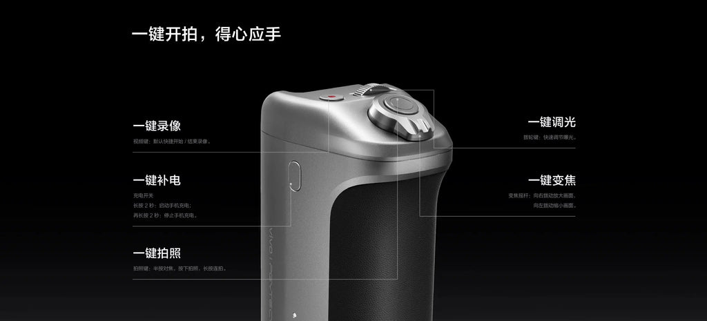 Original For PGYTECH VIVO X300 Pro Professional Imaging Handle Set original mobile phone case Without telephoto zoom lens