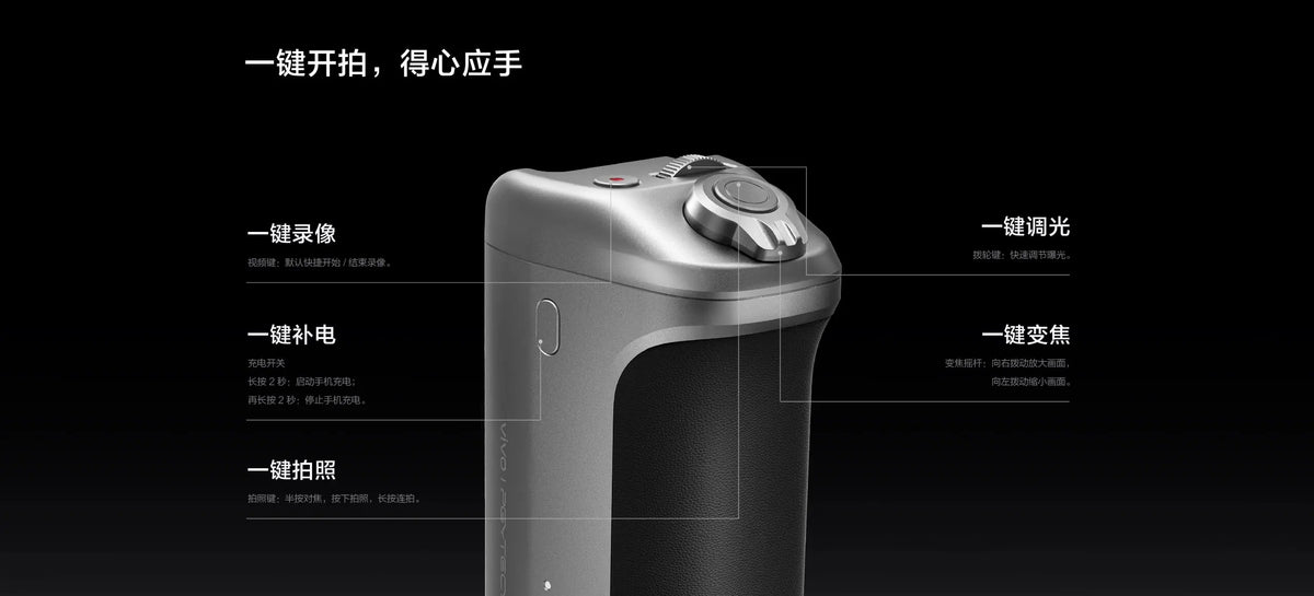 Original For PGYTECH VIVO X300 Pro Professional Imaging Handle Set original mobile phone case Without telephoto zoom lens
